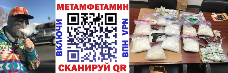 Купить закладки  Безенчук  АМФ Premium 