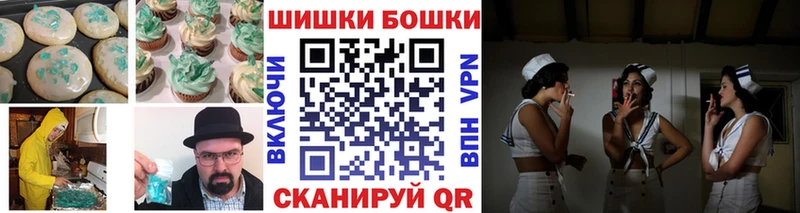 Cannafood конопля  Купить закладки  Безенчук 