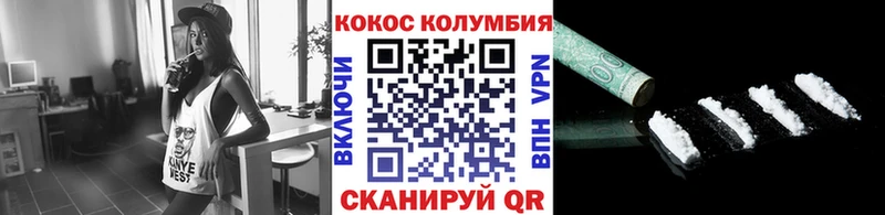 Купить  Безенчук  Кокаин Перу 