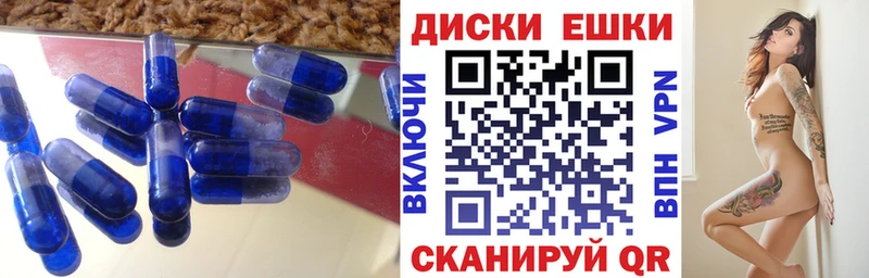 Купить закладки  Безенчук  ЭКСТАЗИ Punisher 