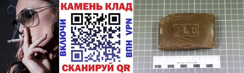 Купить где  Безенчук  Гашиш 40% ТГК 