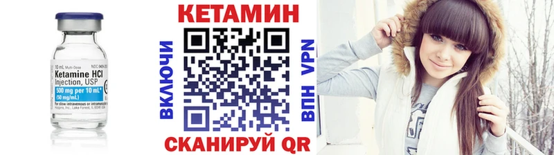 Купить  Безенчук  Кетамин ketamine 