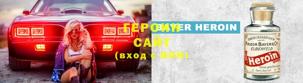 мяу мяу кристалл Михайловка