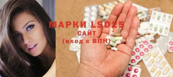 мяу мяу кристалл Михайловка