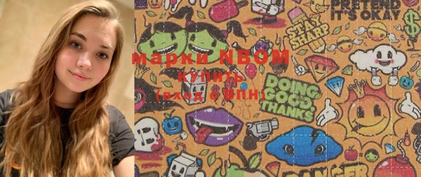 мяу мяу мука Михайловск