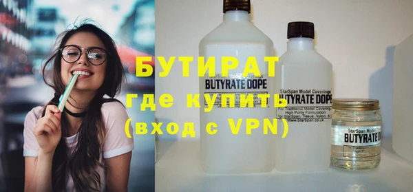 мяу мяу кристалл Михайловка