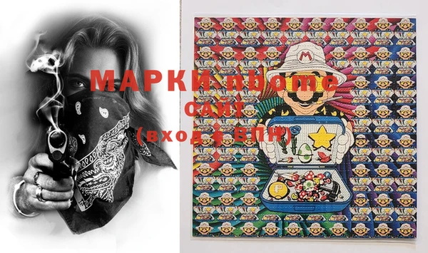 гашишное масло Михайлов