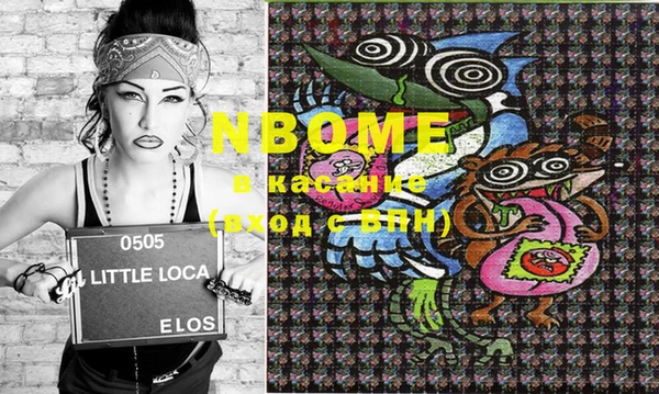 мяу мяу кристалл Михайловка