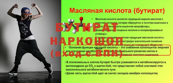 мяу мяу мука Михайловск