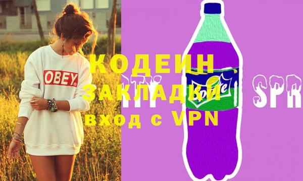 мяу мяу мука Михайловск