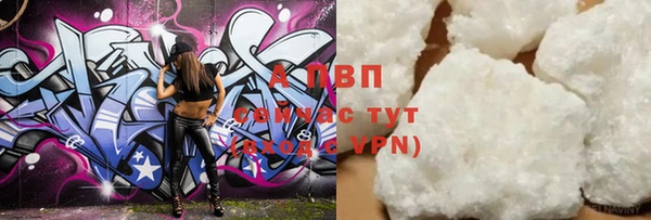 мяу мяу кристалл Михайловка