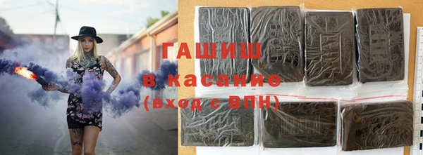 гашишное масло Михайлов