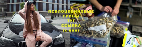 мяу мяу кристалл Михайловка