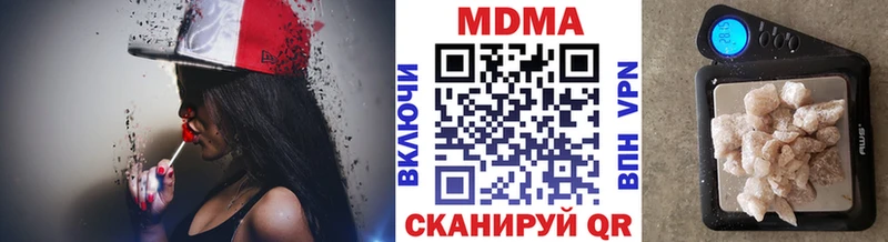 Купить  Безенчук  MDMA Molly 