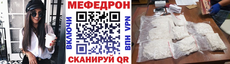 Мефедрон mephedrone  Купить  Безенчук 