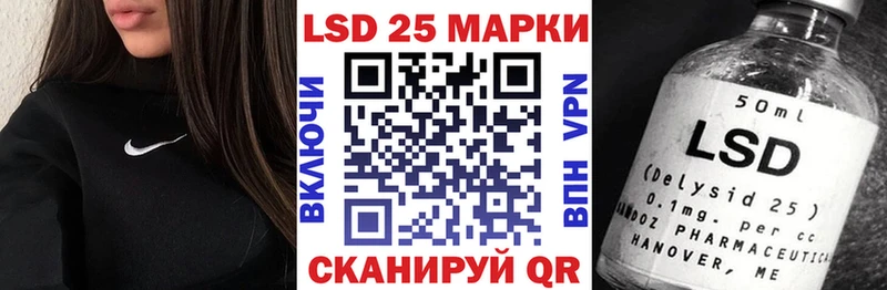 Марки N-bome 1,8мг  Купить закладки  Безенчук 