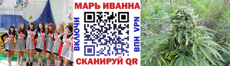 Купить где  Безенчук  Бошки марихуана White Widow 